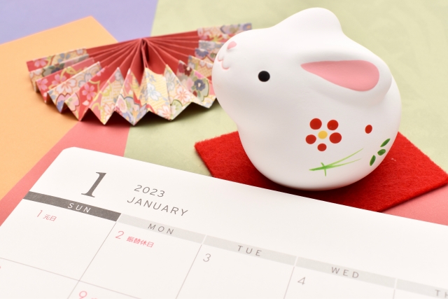 【1月のイベント】スケジュールのご案内